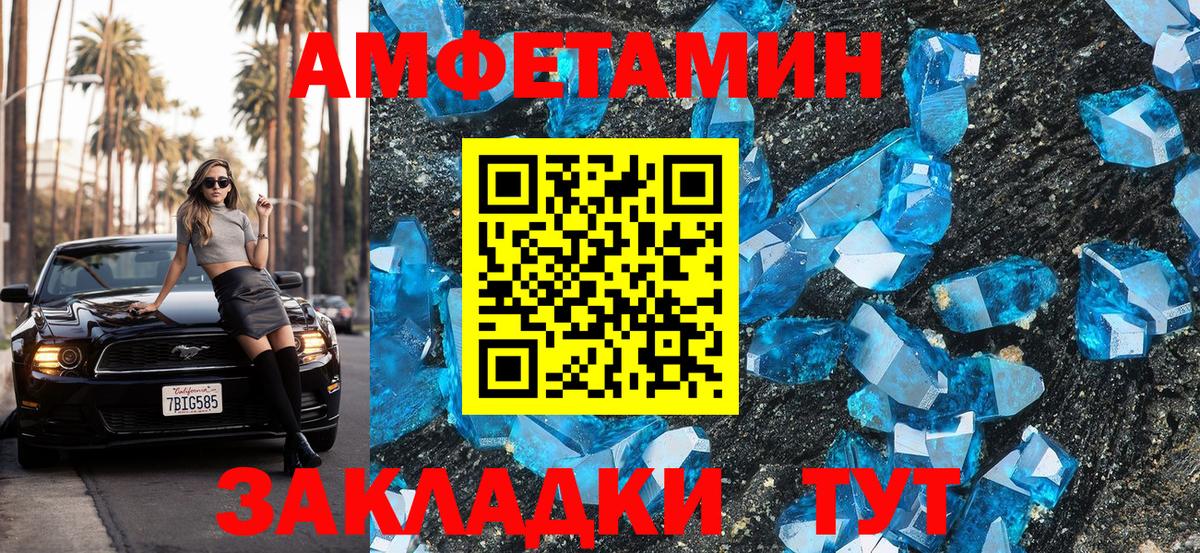 Выкса  АМФЕТАМИН 98%  Вход с VPN 