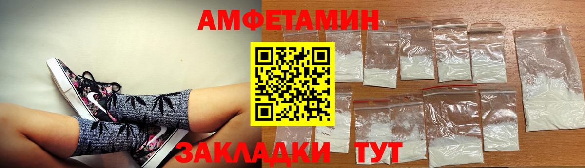 Бошки Шишки Выкса