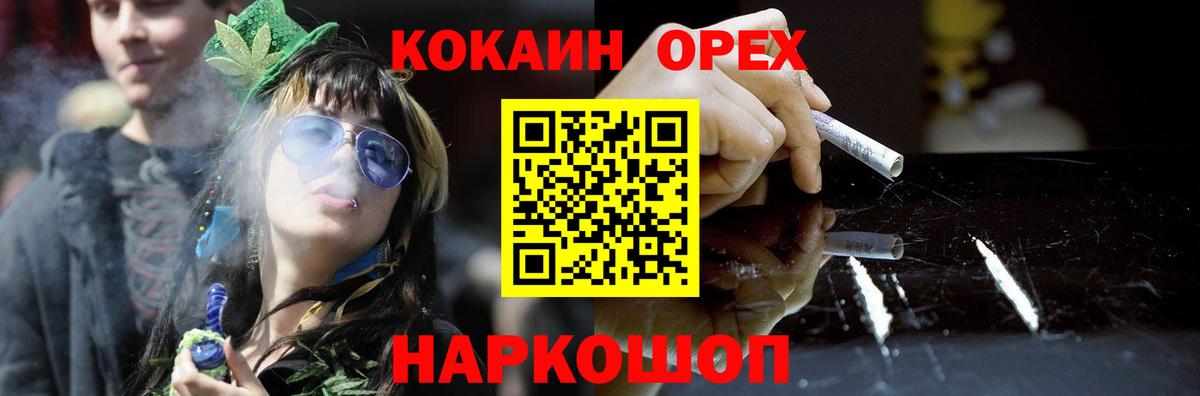 Cocaine VHQ Выкса