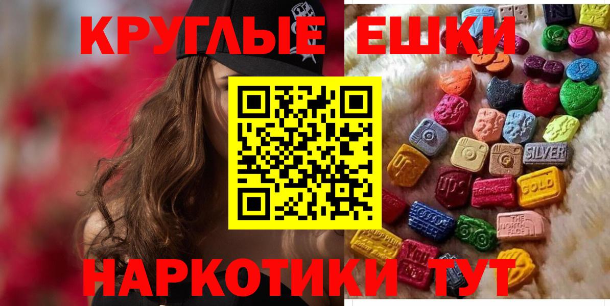 что такое наркотик  Экстази Philipp Plein  ЭКСТАЗИ  Вход с VPN  Экстази Дубай  Выкса 