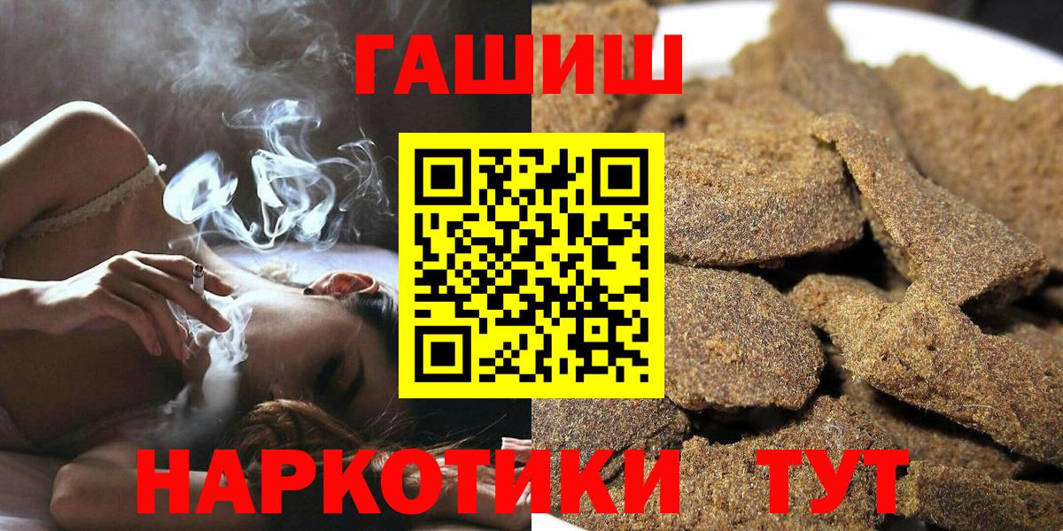 Гашиш ice o lator  ГАШ VHQ  Вход с VPN  ГАШ  Выкса 