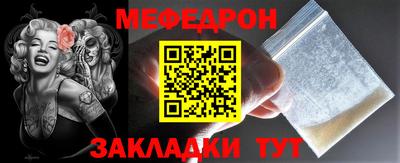 стафф Аргун