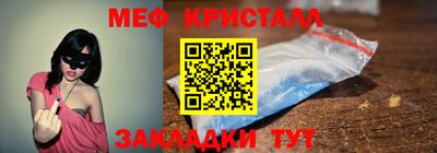 стафф Аргун