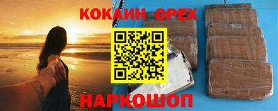 стафф Аргун