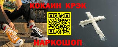 стафф Аргун