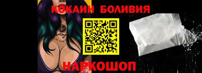 стафф Аргун