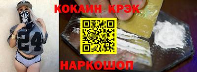 кокаин перу Балашиха
