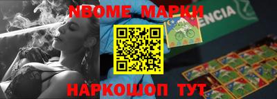 стафф Аргун