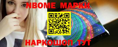 кокаин премиум Апшеронск