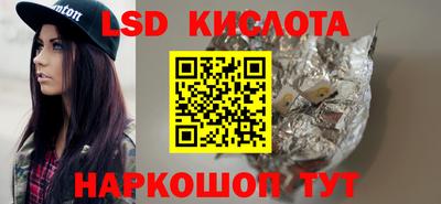 кокаин премиум Апшеронск