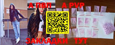 стафф Аргун