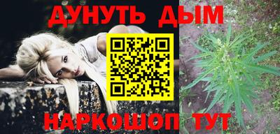 кокаин премиум Апшеронск