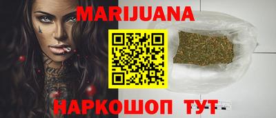 кокаин премиум Апшеронск