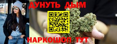 стафф Аргун