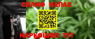 кокаин премиум Апшеронск