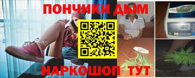 кокаин премиум Апшеронск