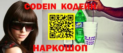 кокаин премиум Апшеронск