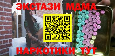 стафф Аргун