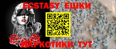 кокаин премиум Апшеронск