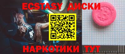 стафф Аргун