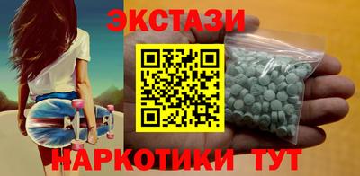 кокаин премиум Апшеронск