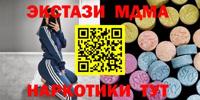 стафф Аргун