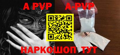 кокаин премиум Апшеронск