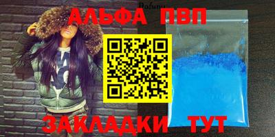 стафф Аргун