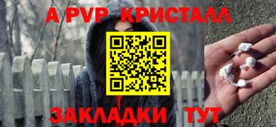 стафф Аргун