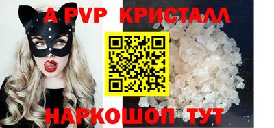 стафф Аргун