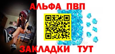 кокаин премиум Апшеронск