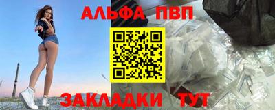 кокаин премиум Апшеронск