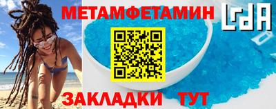 кокаин премиум Апшеронск