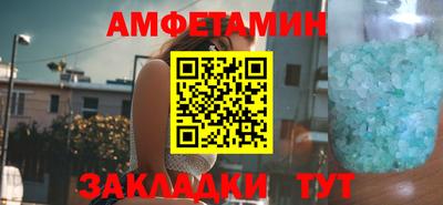 кокаин премиум Апшеронск