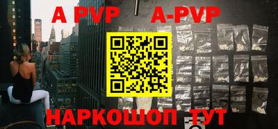 кокаин премиум Апшеронск