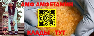 кокаин премиум Апшеронск