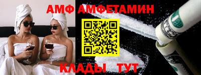стафф Аргун