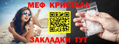 кокаин премиум Апшеронск