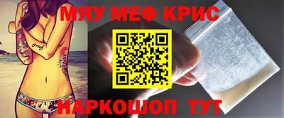 стафф Аргун