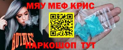 мдма Апрелевка