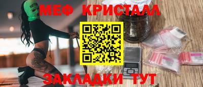 стафф Аргун