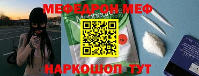 стафф Аргун