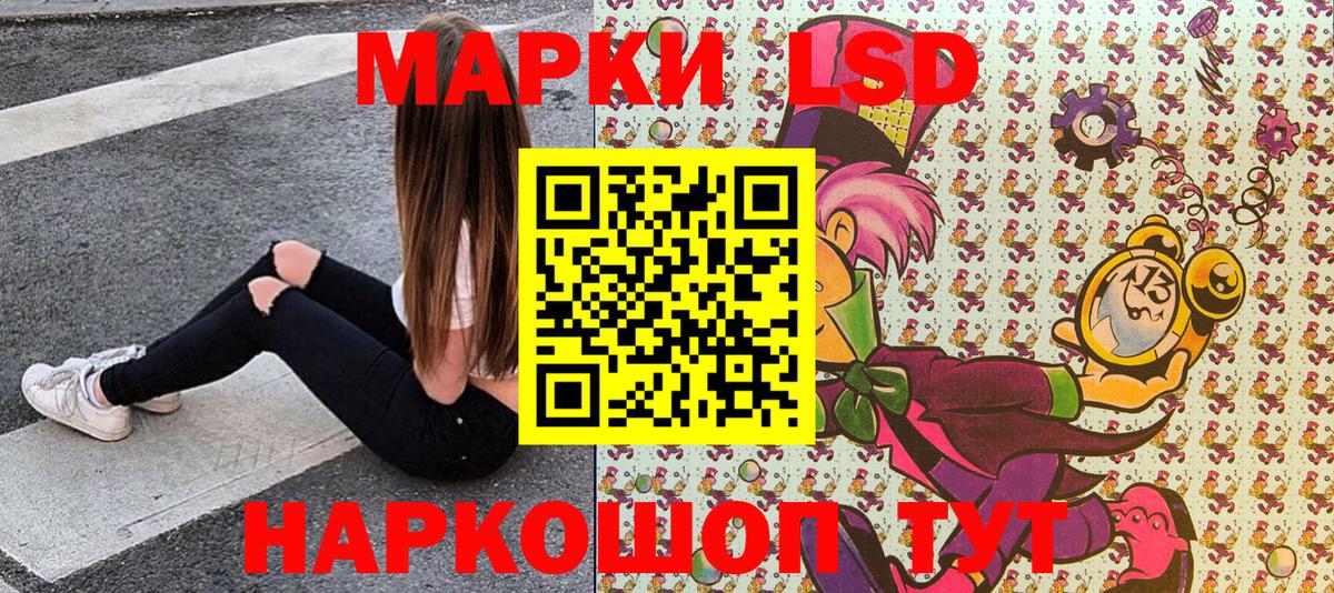 Наркотические марки 1,5мг  Наркотические марки 1,5мг  Выкса  Марки NBOMe  Вход с VPN 