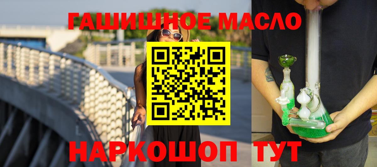 Выкса  Дистиллят ТГК жижа  Вход с VPN  ТГК концентрат 