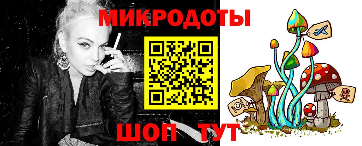 Галлюциногенные грибы мухоморы  Вход с VPN  Выкса 