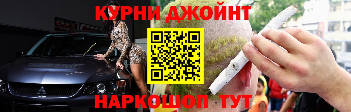 Каннабис AK-47 Выкса