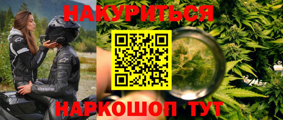 Бошки марихуана индика  Канабис гибрид  Выкса  Вход с VPN  Каннабис конопля 